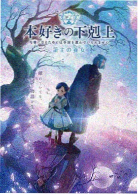 云上少年 热血冒险动漫封面