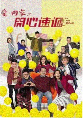 万家灯火时 年代生活剧封面