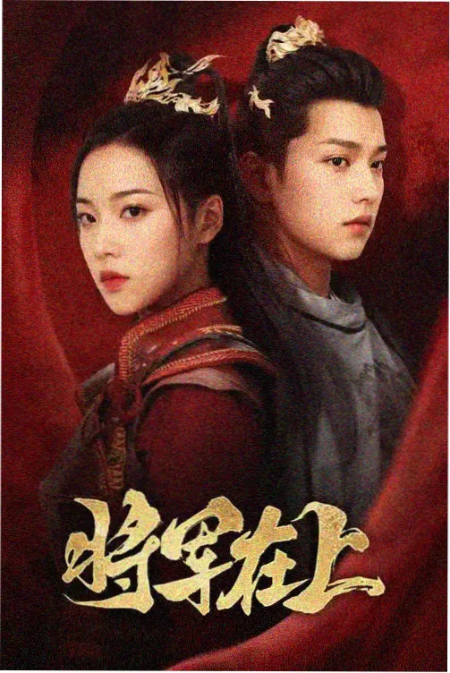 晨昏线 极地群像剧封面